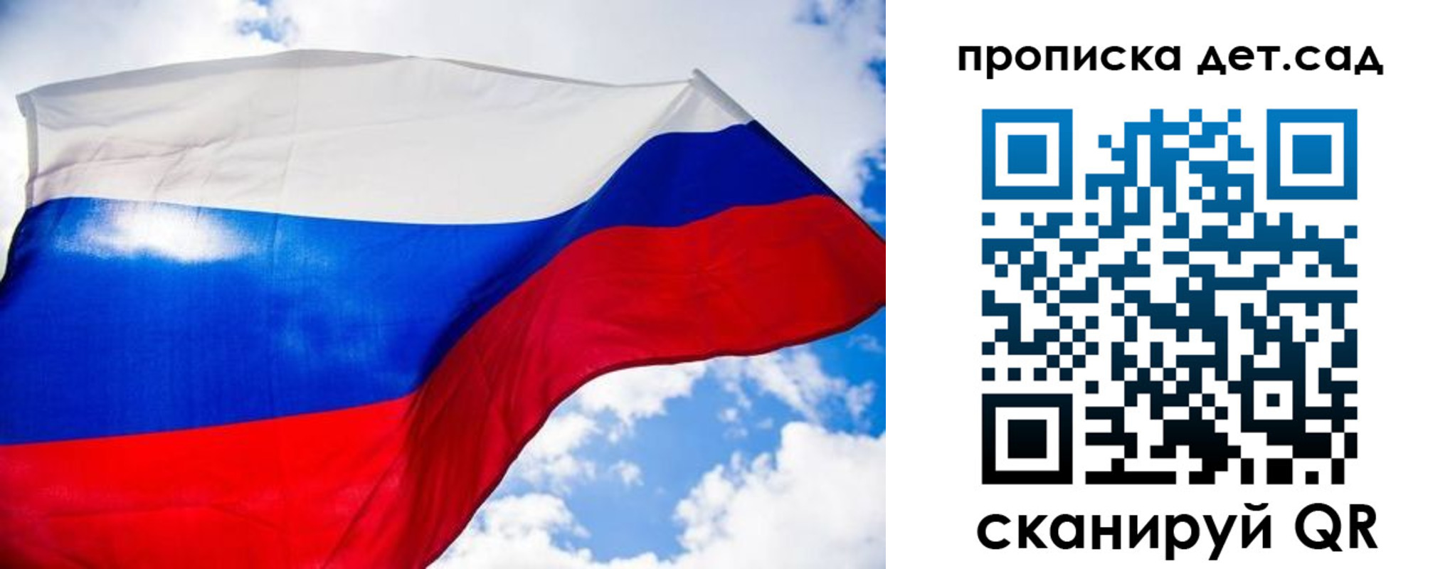 прописка поиск в Татарске