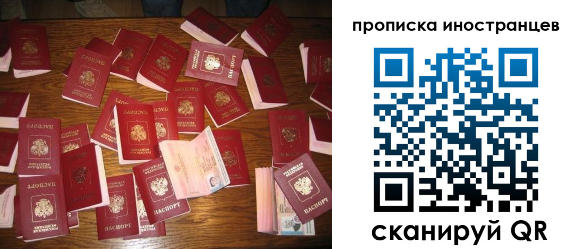 найти адрес прописки в Татарске