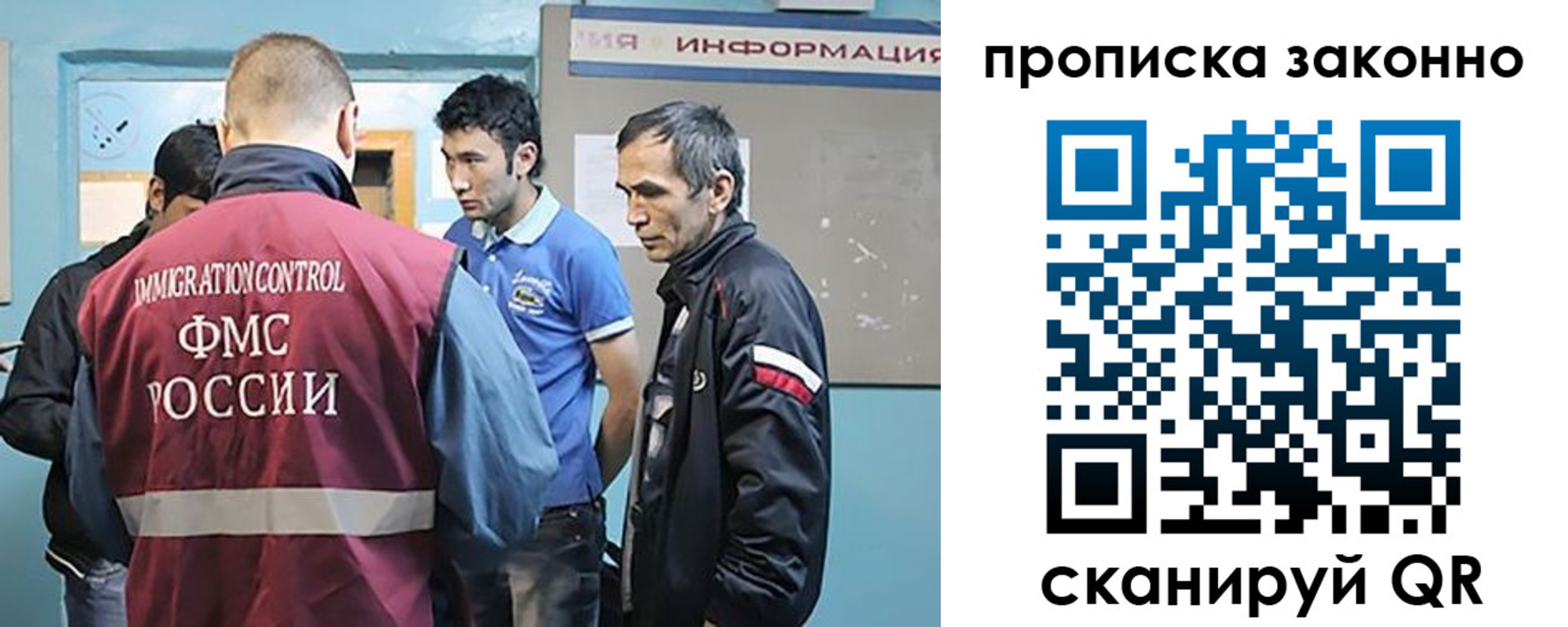 прописка гарантия в Татарске